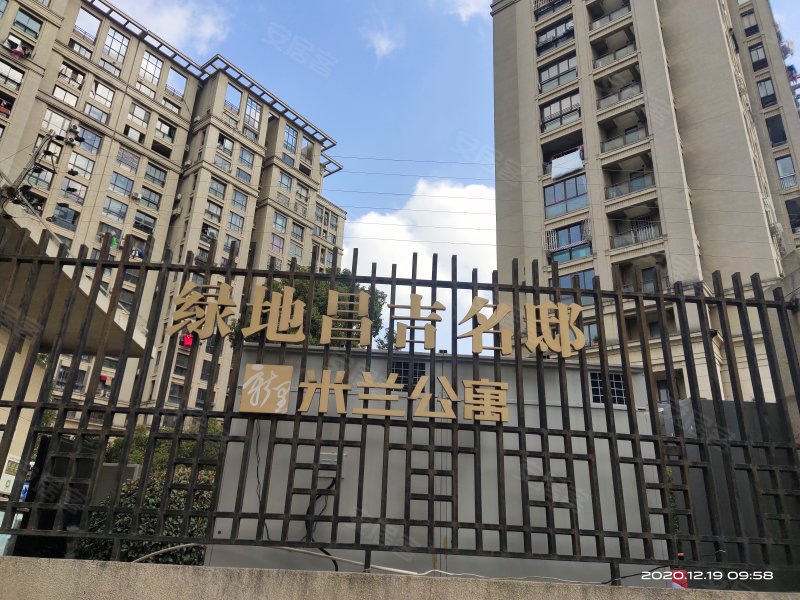 绿地昌吉名邸新里米兰公寓
