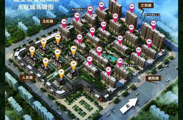 5㎡南高层(共11层)永旺城(b区)兰考县兰考县城朝阳路蔡女士房东92万