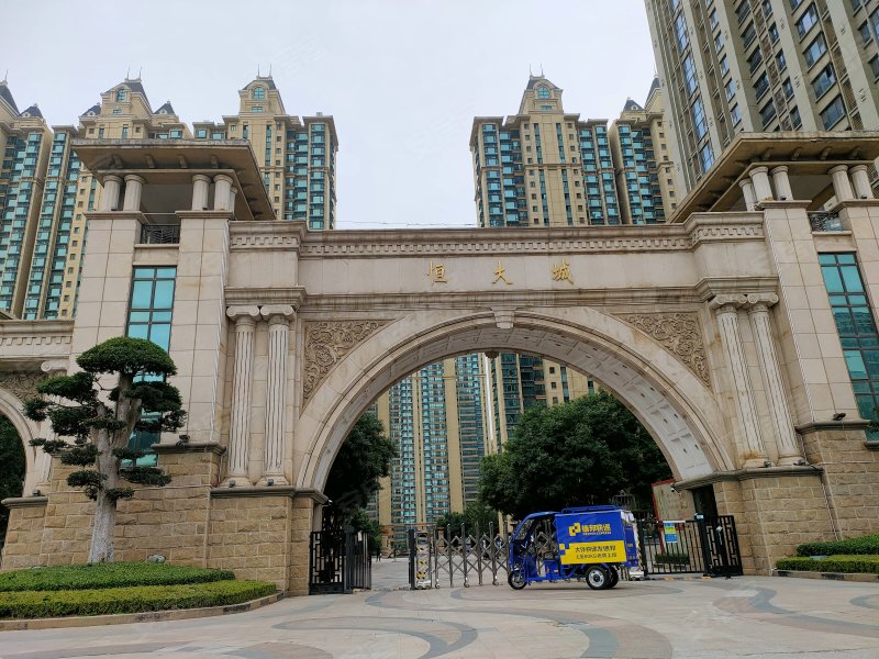 恒大城(一期),工业北路-衡水恒大城(一期)二手房,租房,房价-衡水安居