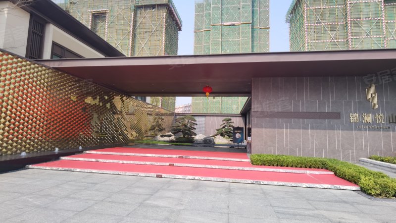 城投锦澜悦山
