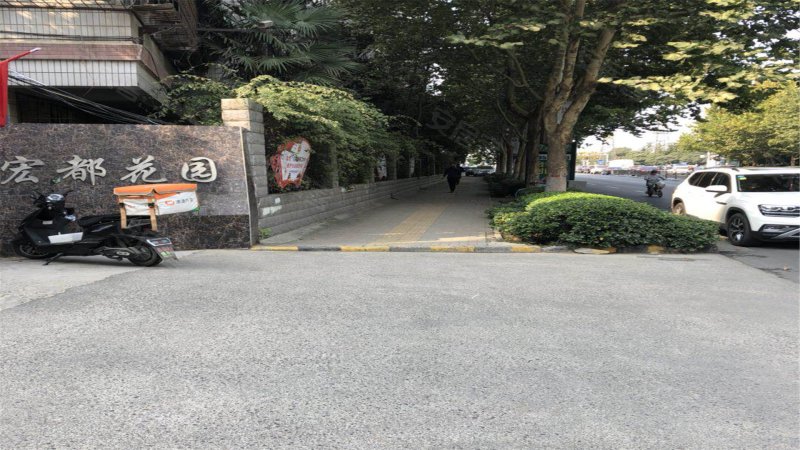 宏都花园(金水)