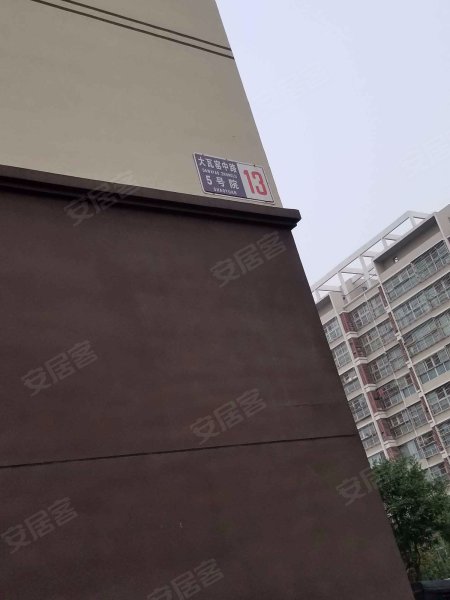 绿洲家园(丰台),大瓦窑中路5号-北京绿洲家园(丰台)二手房,租房,房价