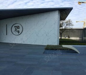 万科幸福荟花园