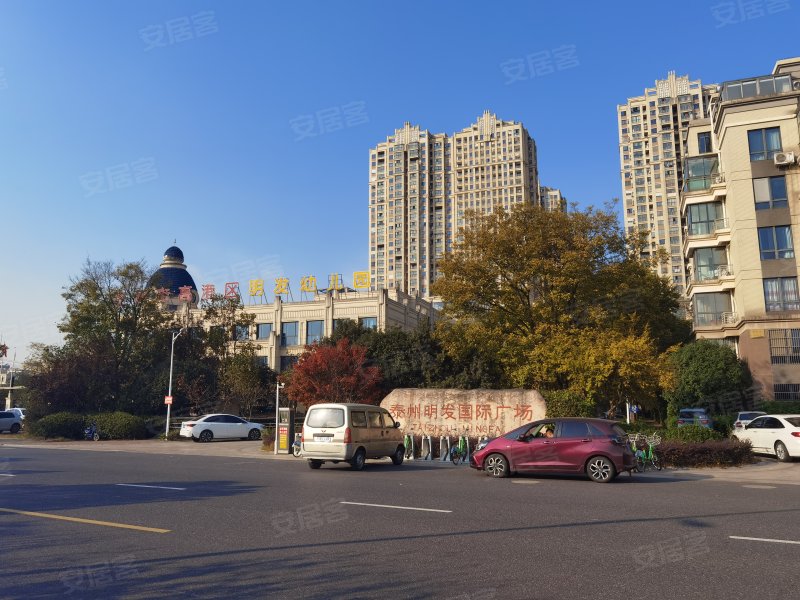 泰州明发国际广场