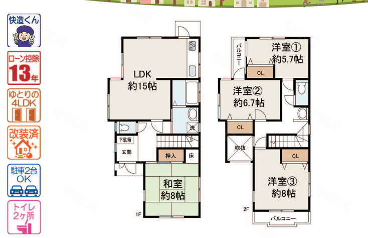 日本大阪府大阪市¥109万大阪-自住一户建-2个停车位，近大学新房独栋别墅图片