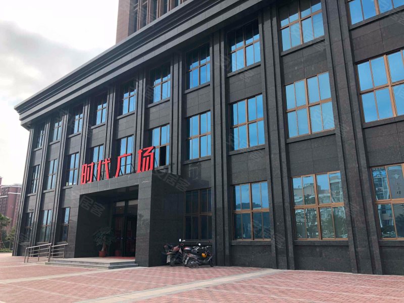 福清时代广场(商住楼)