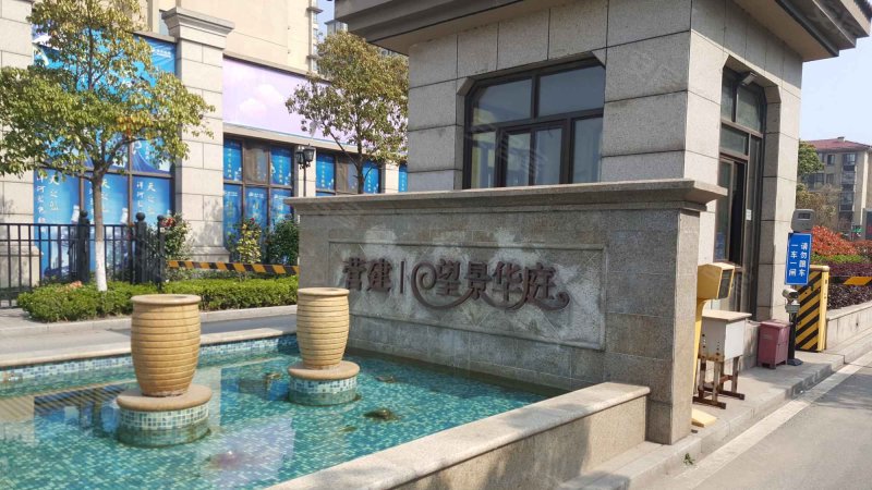 望景华庭,渔湾路999号-苏州望景华庭二手房,租房,房价-苏州安居客