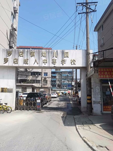 东西巷街79弄小区 