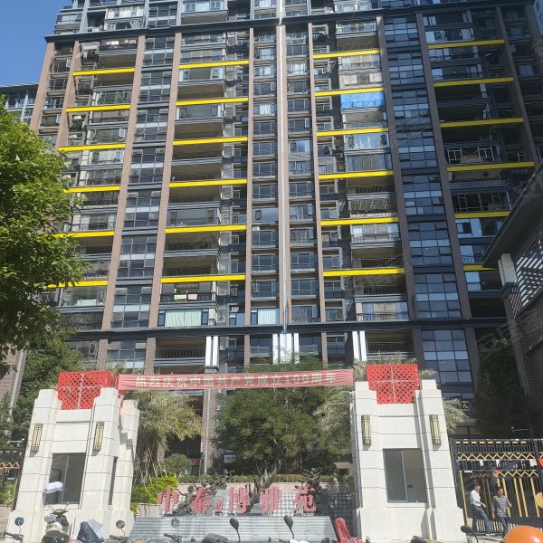 榕江华府博雅苑