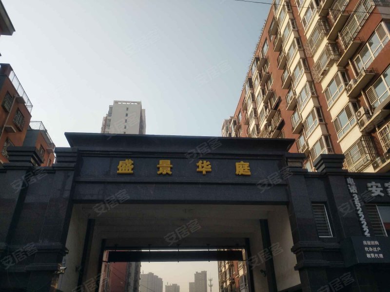 盛景华庭(安国)