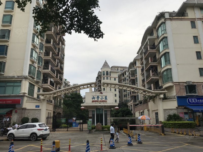 东湖花园六号小区