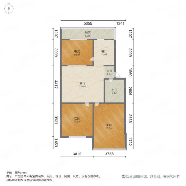 南茶坊小区3室2厅1卫105.06㎡南北59万