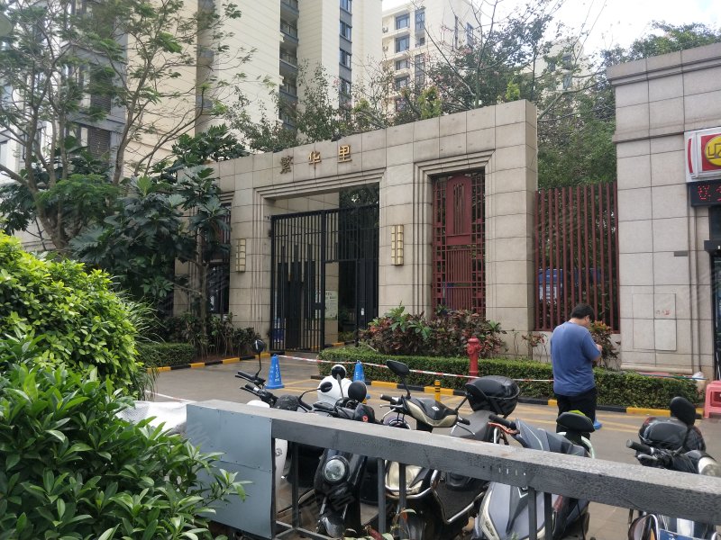 绿地城繁华里,海榆大道-海口绿地城繁华里二手房,租房,房价-海口安居