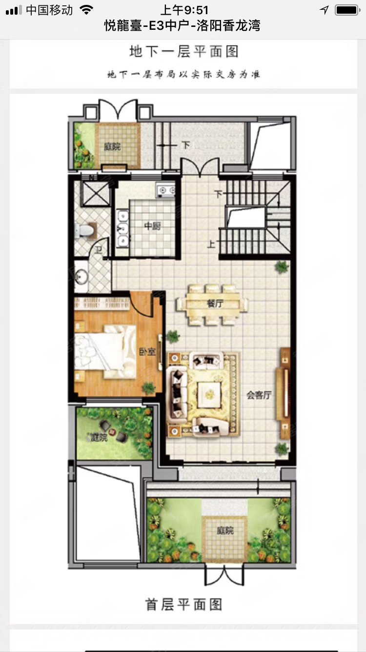 阳光型宽墅居住传承收藏,香龙湾二手房,480万,5室2厅,4卫,230平米