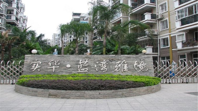 实华蓝湾雅境,远洋路392号-福州实华蓝湾雅境二手房,租房,房价-福州
