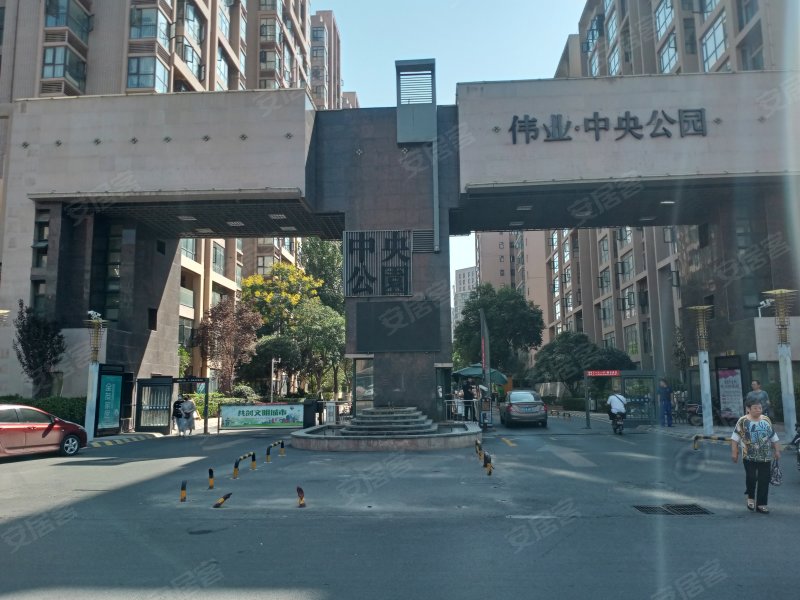 伟业中央公园,荣校路-新乡伟业中央公园二手房,租房,房价-新乡安居客