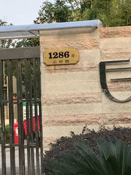 白银时代尚苑(三期) 