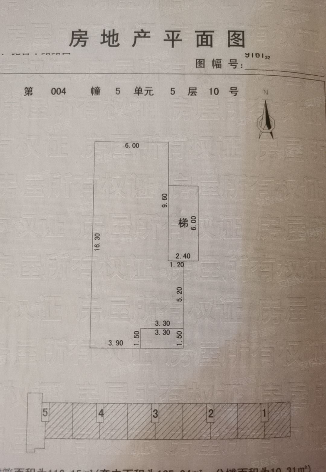 紫东花园3室2厅1卫116㎡南79万