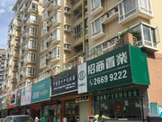 后海小区图片