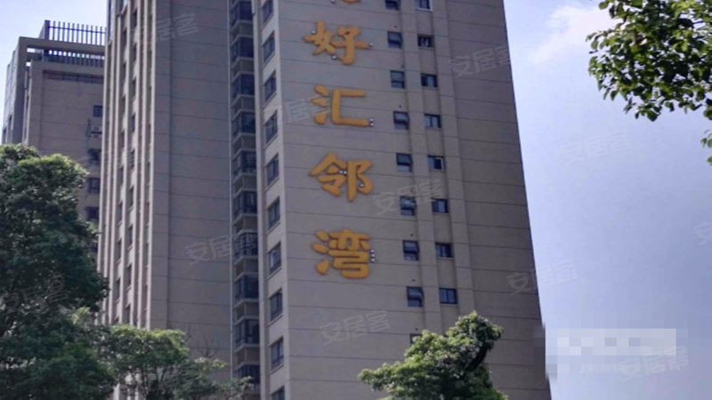 美好汇邻湾,下淀路,近东三环快速路-徐州美好汇邻湾二手房,租房,房价