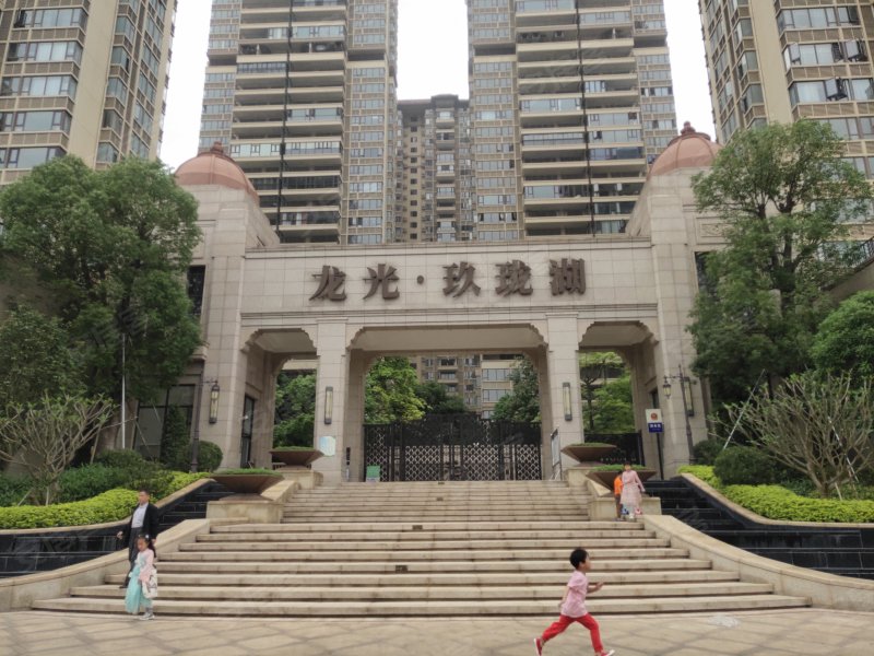 龙光玖珑湖(二期)