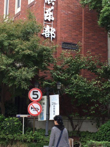 美兰湖中华园铂境 