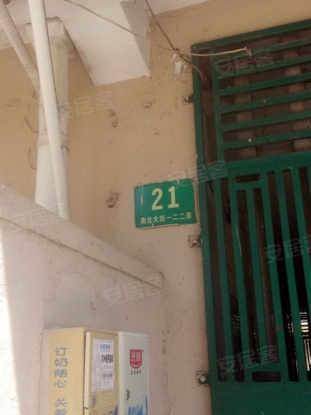 南北大街122弄小区 