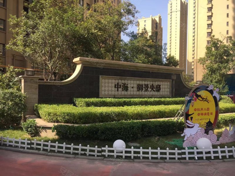 中海大观天下二期御景央邸