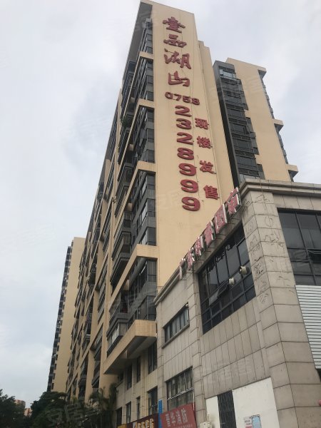 壹品湖山,砚都大道-肇庆壹品湖山二手房,租房,房价-肇庆安居客