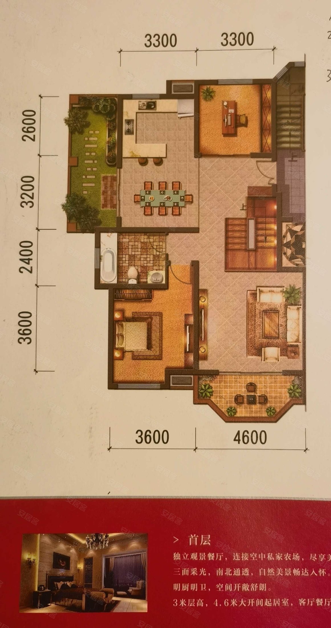 华银天鹅湖(公寓住宅)4室3厅3卫213㎡南139万