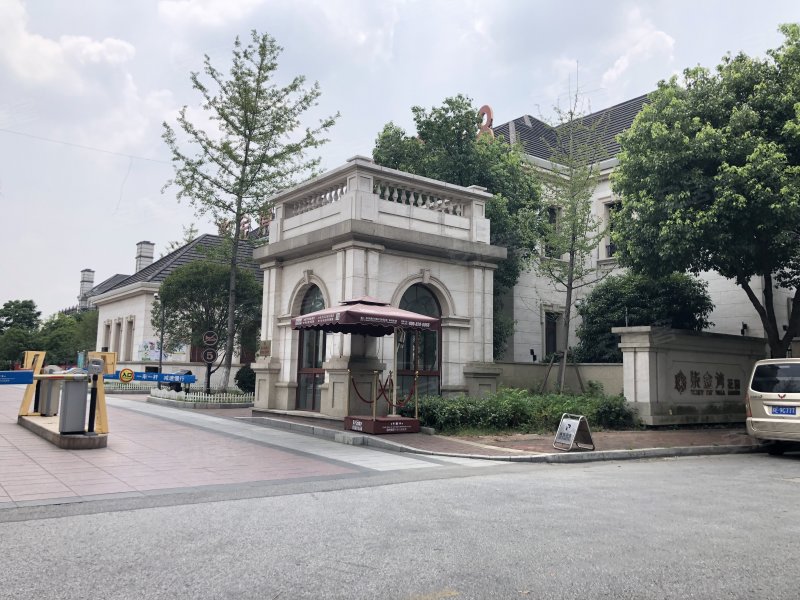 紫金湾花园(别墅)