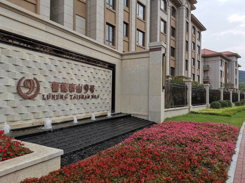 鲁能泰山9号,滇池路-大连鲁能泰山9号二手房,租房,房价-大连安居客