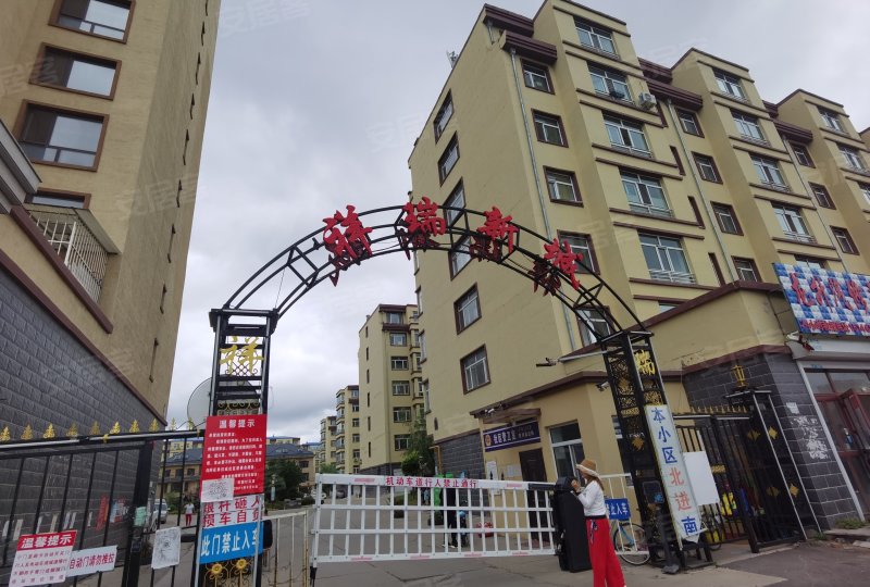 祥瑞新城,广顺街-绥化祥瑞新城二手房,租房,房价-绥化安居客