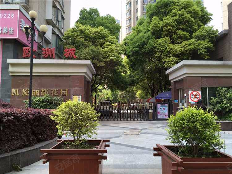 凯旋丽都花园,江东中路219号-南京凯旋丽都花园二手房,租房,房价-南京