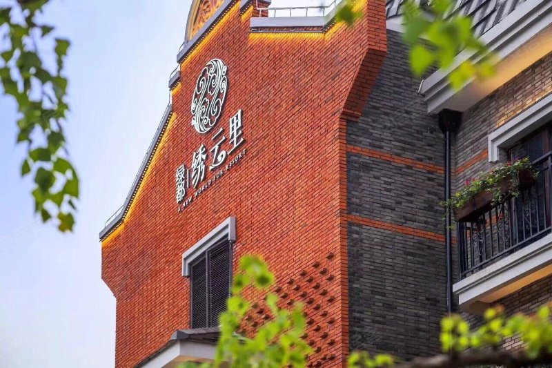 绿都绣云里(公寓住宅) 