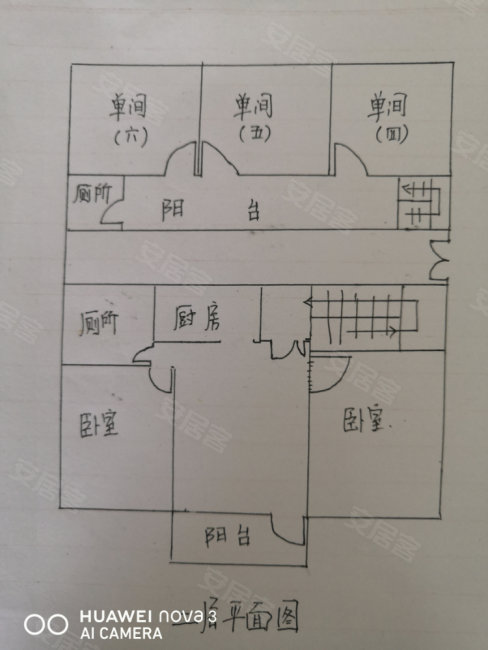 惠家胡同11室3厅3卫350㎡南120万