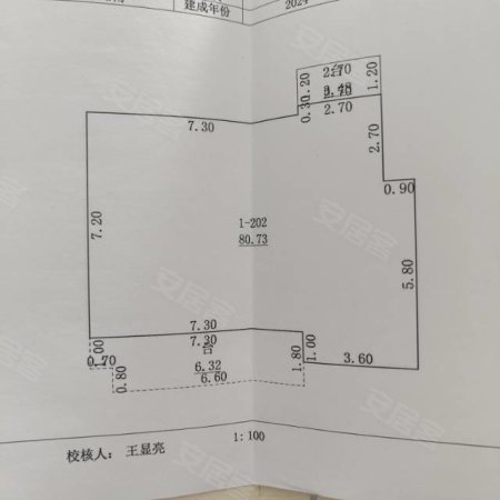 鑫皇藏珑名苑3室2厅2卫115.98㎡南68万