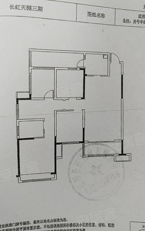 长虹天樾(涪城)4室2厅2卫123㎡南北115万