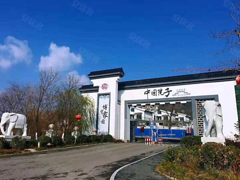 天境昆嵛中国院子(别墅),008县道-烟台天境昆嵛中国院子(别墅)二手房