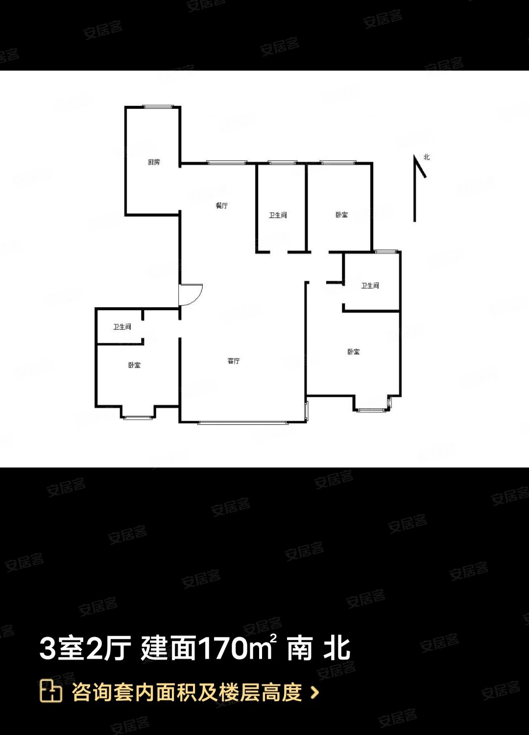 邦成宫园墅(公寓住宅)3室2厅2卫170㎡南270万