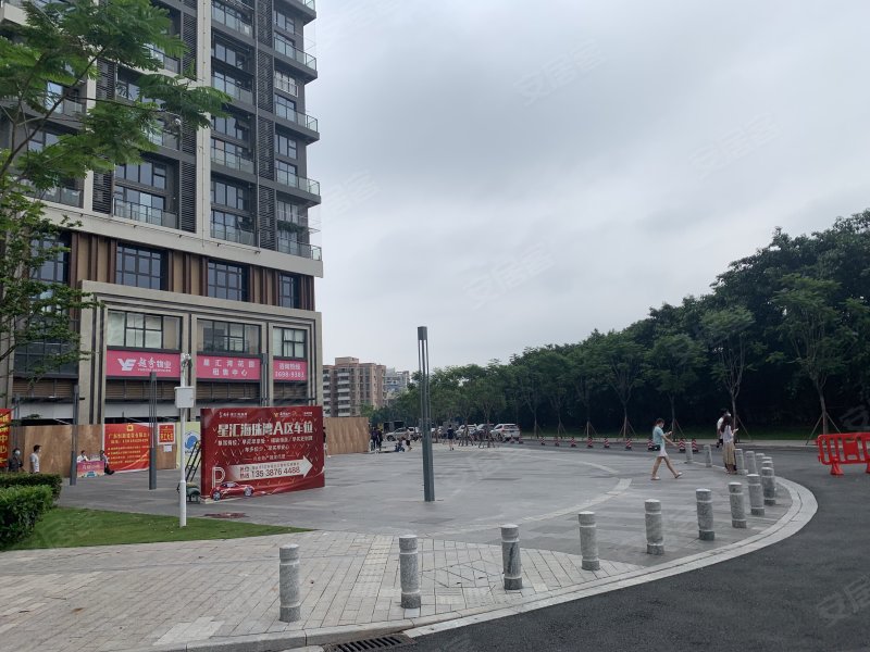 星汇海珠湾