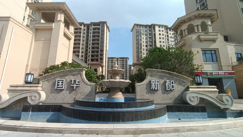 国华新都,太平大道8号-佛山国华新都二手房,租房,房价-佛山安居客