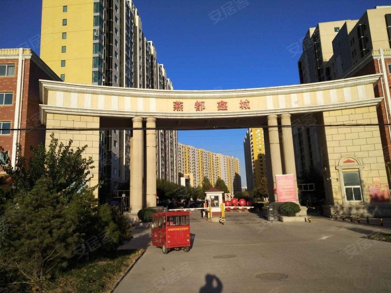 燕都鑫城,京津路27号-北京燕都鑫城二手房,租房,房价-北京安居客