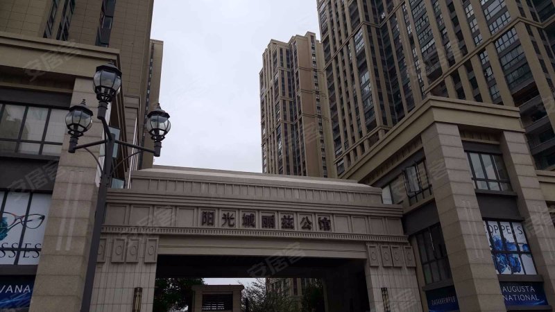 阳光城丽兹公馆