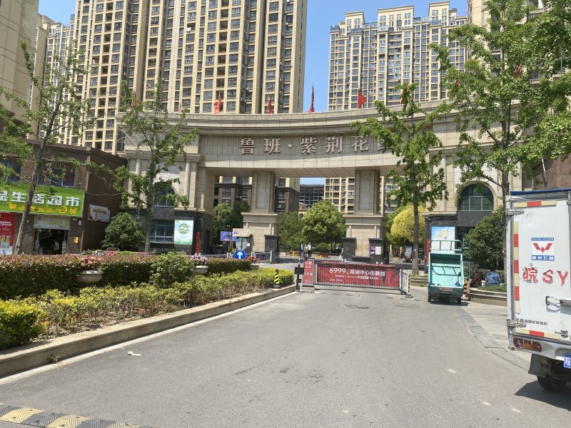 鲁班紫荆花园,桐花路,近希夷大道-亳州鲁班紫荆花园二手房,租房,房价