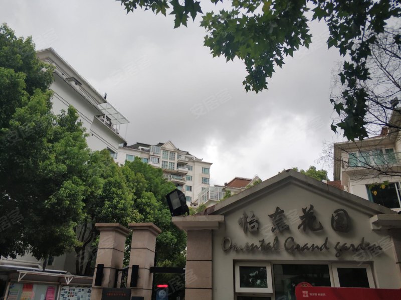 怡东花园(别墅)