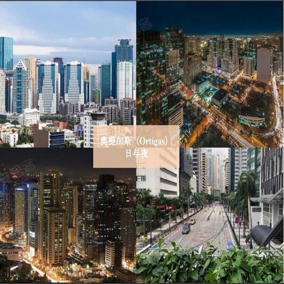 菲律宾马尼拉大都会马尼拉约¥54万首付3万月供3000买马尼拉核心区地铁盘新房公寓图片