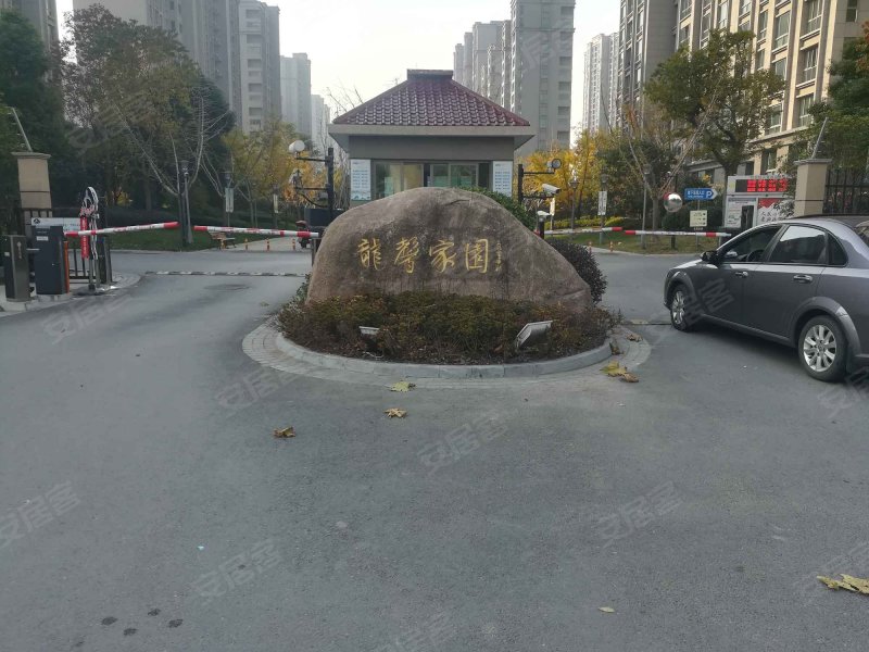 龙馨家园(海门)