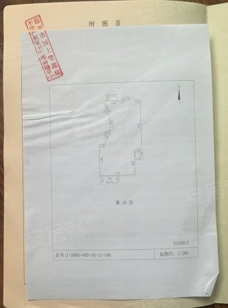 秀西公寓3室1厅2卫123.4㎡南158万