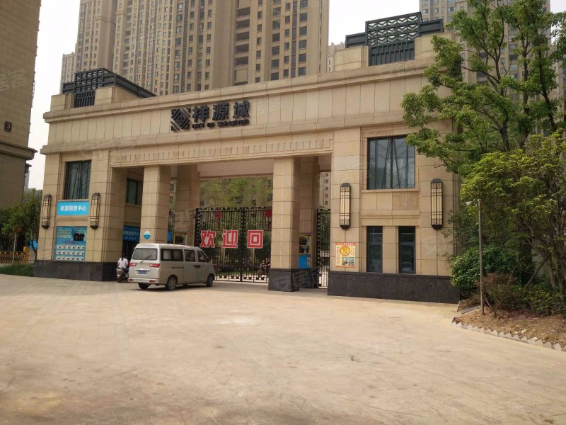 祥源城,望江西路888号-衡水祥源城二手房,租房,房价-衡水安居客